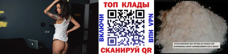Виды наркоты Аркадак Бутират Меф Alpha-PVP ГАШИШ Конопля