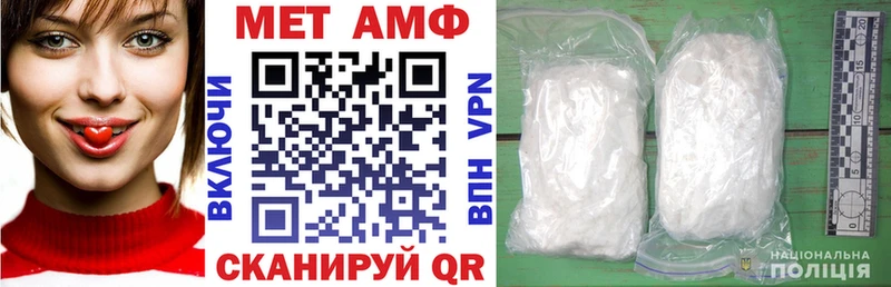 Amphetamine VHQ  мориарти как зайти  Аркадак 