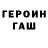 Метадон methadone Insain Games