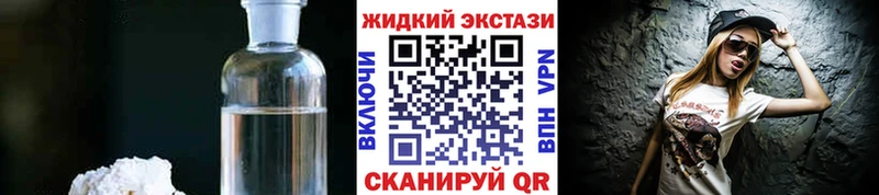 Бутират оксибутират  закладка  Аркадак 