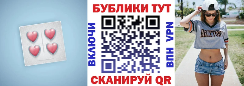 ЭКСТАЗИ Cube  цена   Аркадак 