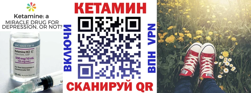 КЕТАМИН ketamine  купить наркотики цена  Аркадак 