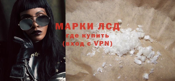 первитин Армянск