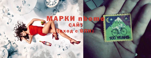 первитин Армянск