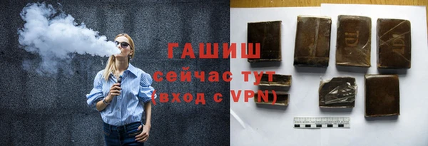 каннабис Арсеньев