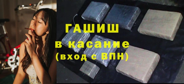 первитин Армянск