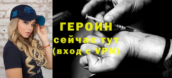 первитин Армянск