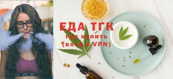 каннабис Арсеньев