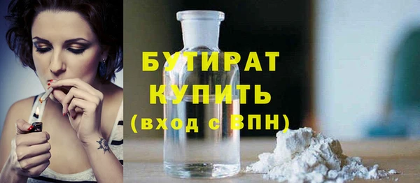 первитин Армянск