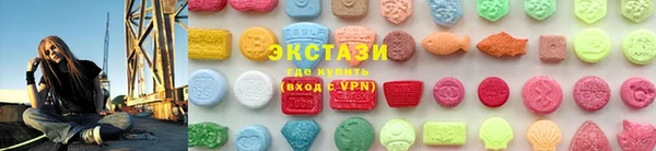 метамфетамин Сосновка
