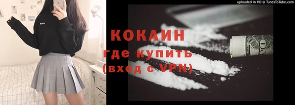 первитин Армянск