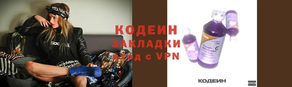 первитин Армянск