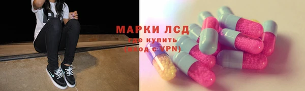 каннабис Арсеньев