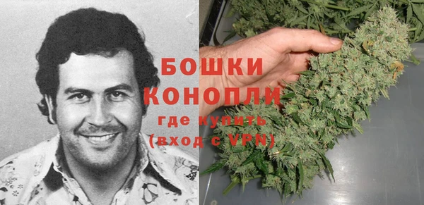каннабис Арсеньев