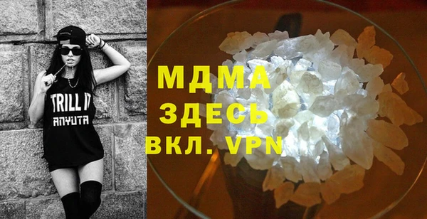 героин Сосновый Бор