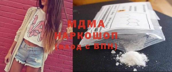 первитин Армянск