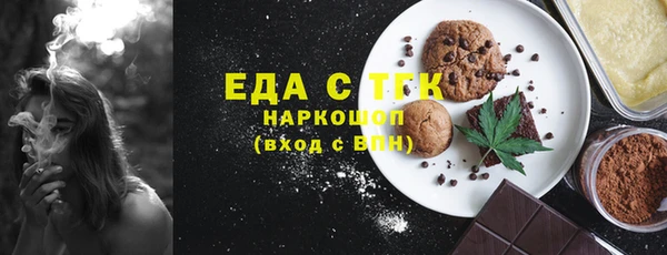 каннабис Арсеньев
