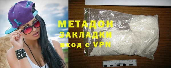 каннабис Арсеньев