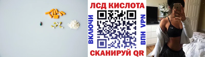 Лсд 25 экстази ecstasy где купить наркоту Аркадак