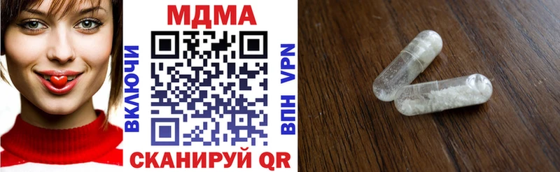 дарк нет телеграм  omg ONION  Аркадак  MDMA VHQ 