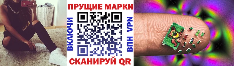 Наркотические марки 1,5мг Аркадак